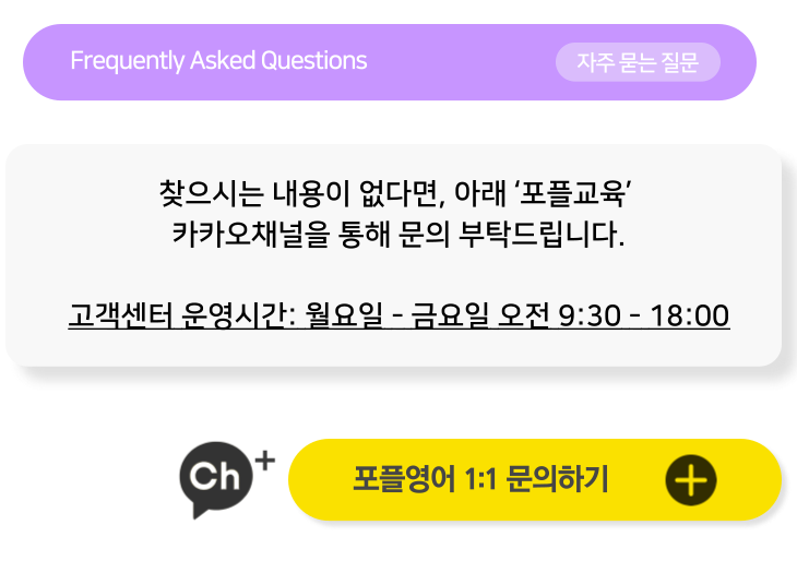 자주하는 질문